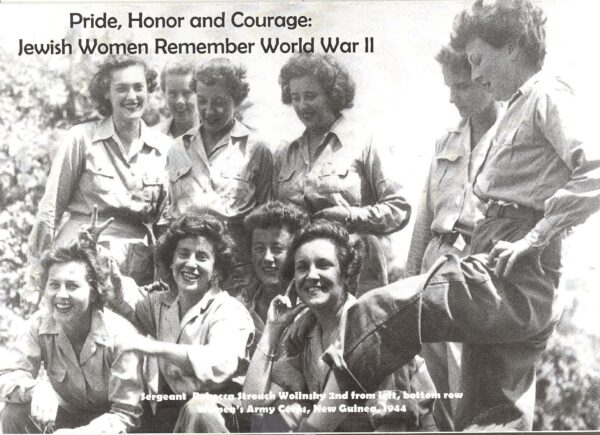 Pride, Honor & Courage: Jewish Women Remember World War II