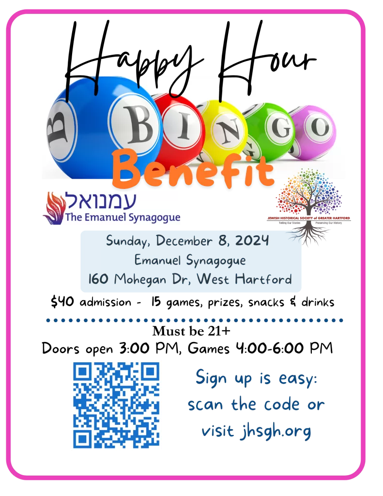 Join Us for Happy Hour Bingo! 12.8.2024 Join Us for Happy Hour Bingo! 12.8.2024
