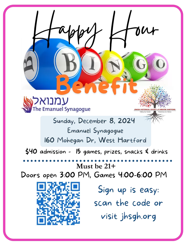 Join Us for Happy Hour Bingo! 12.8.2024 Join Us for Happy Hour Bingo! 12.8.2024